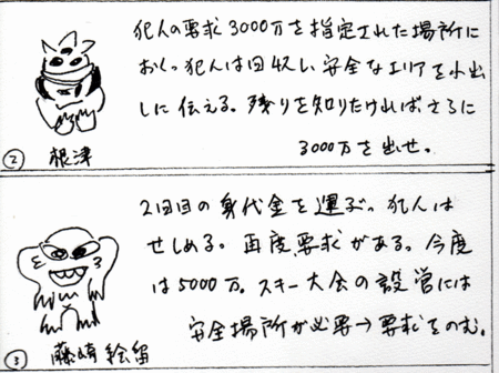 f:id:karamari:20101120111540g:image