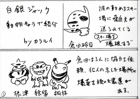 f:id:karamari:20101120111541g:image