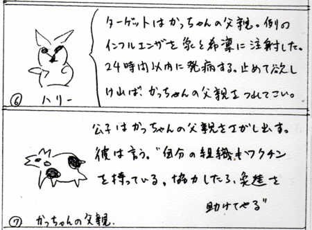 f:id:karamari:20101120111746g:image