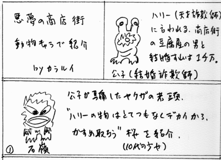 f:id:karamari:20101120111749g:image