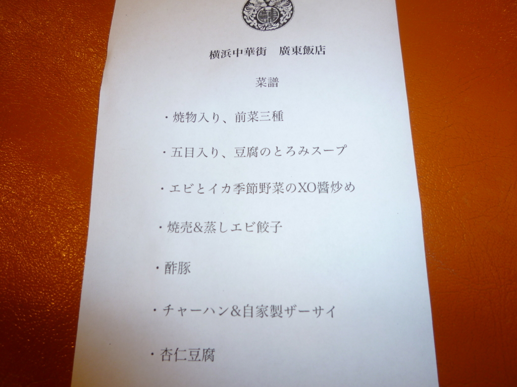 f:id:karamomonikki:20190211190621j:plain f:id:karamomonikki:20190211190621j:plain