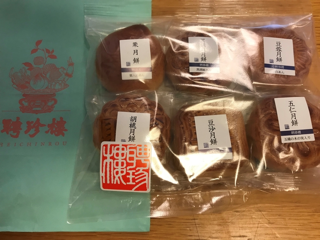 f:id:karamomonikki:20190212174821j:plain f:id:karamomonikki:20190212174821j:plain