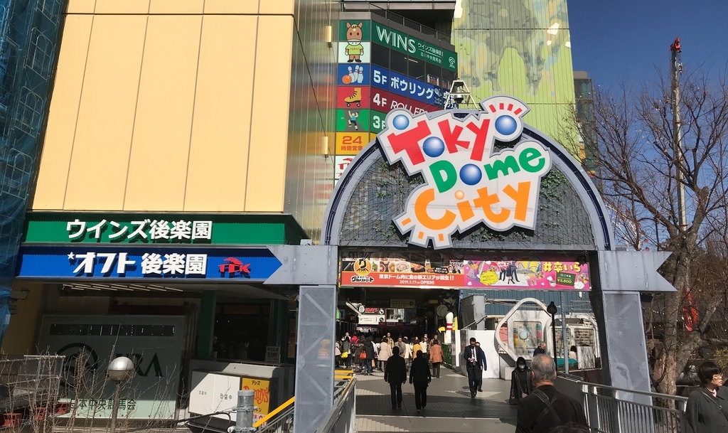 f:id:karamomonikki:20190218154145j:plain f:id:karamomonikki:20190218154145j:plain