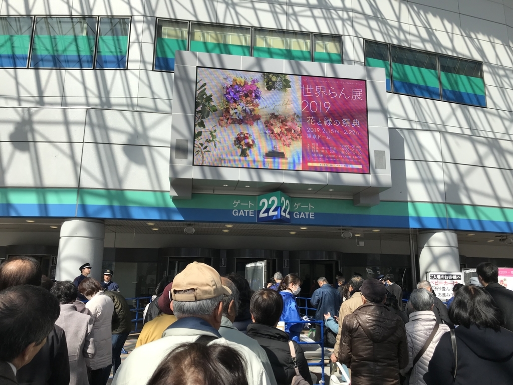 f:id:karamomonikki:20190218154310j:plain f:id:karamomonikki:20190218154310j:plain