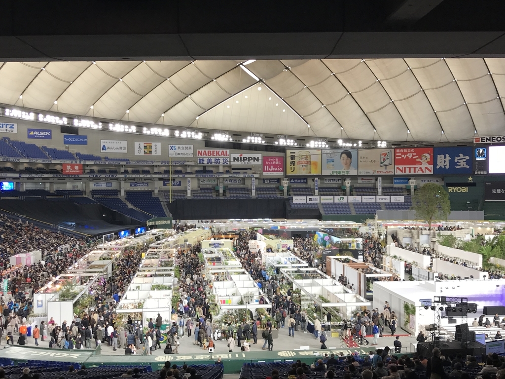f:id:karamomonikki:20190218154313j:plain f:id:karamomonikki:20190218154313j:plain