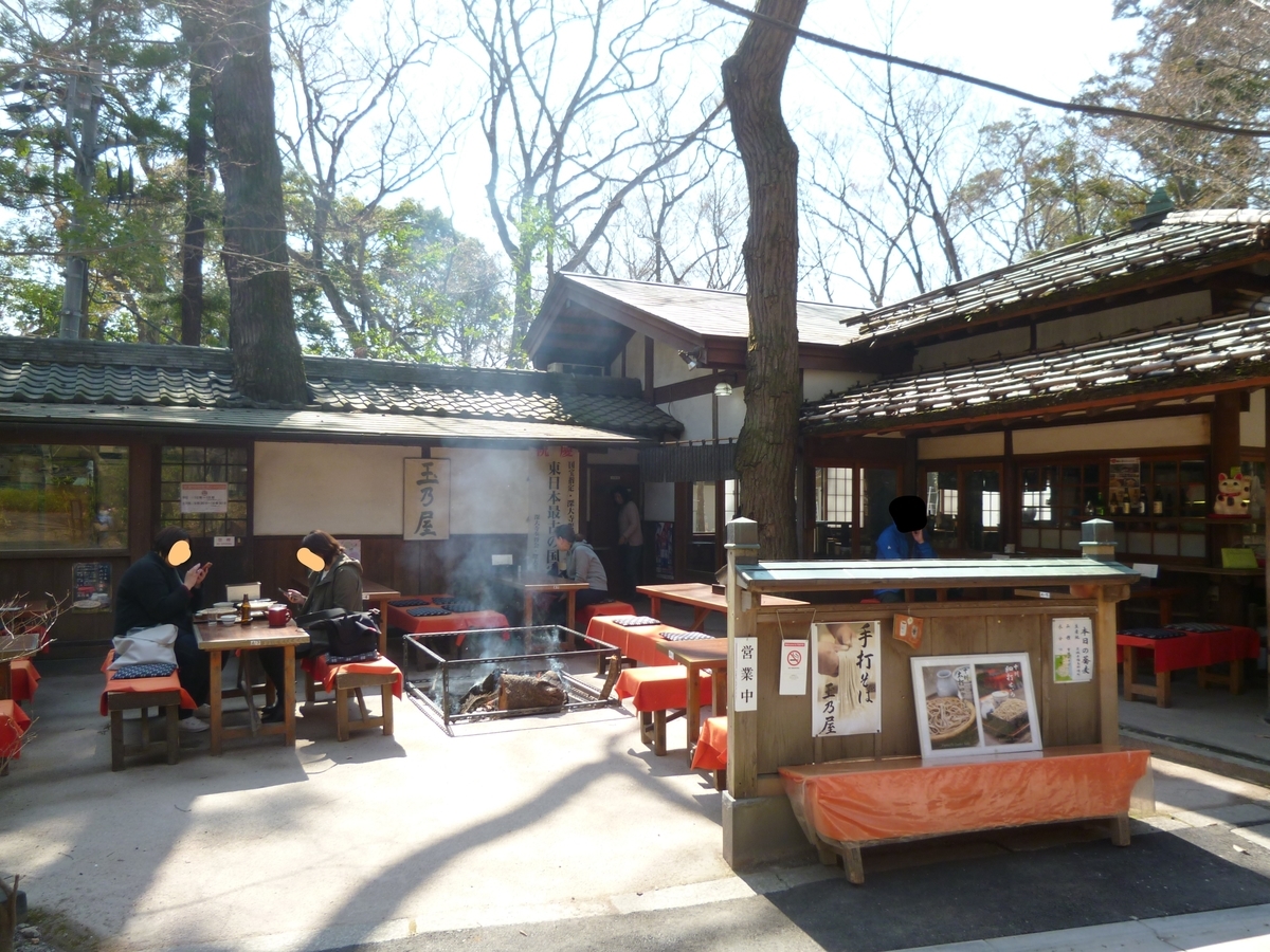 f:id:karamomonikki:20190320154711j:plain f:id:karamomonikki:20190320154711j:plain
