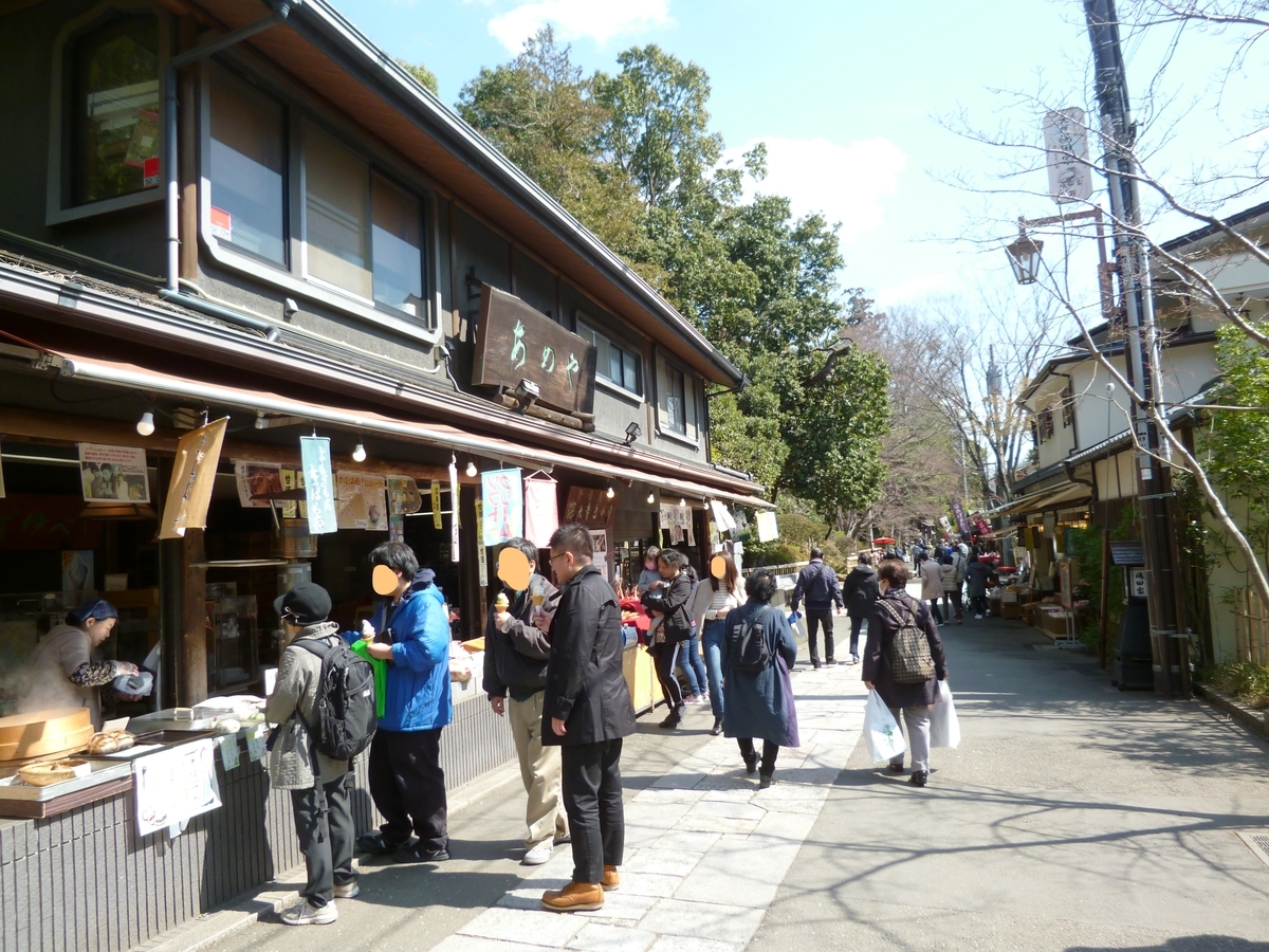 f:id:karamomonikki:20190320154728j:plain f:id:karamomonikki:20190320154728j:plain
