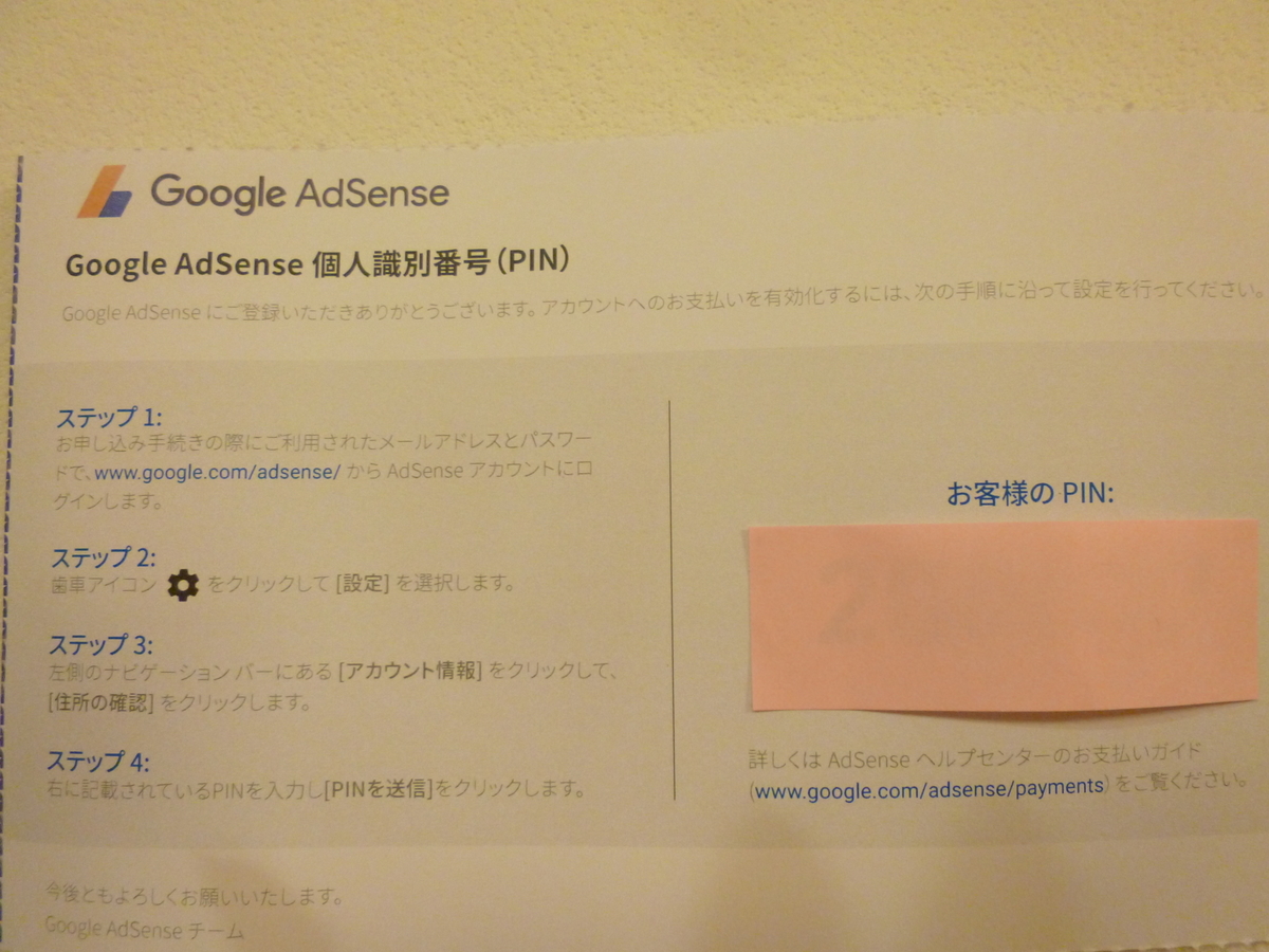 f:id:karamomonikki:20190403235215j:plain f:id:karamomonikki:20190403235215j:plain