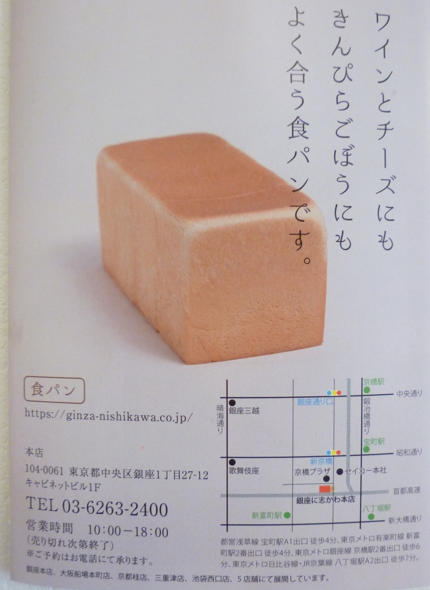 f:id:karamomonikki:20190404095153j:plain f:id:karamomonikki:20190404095153j:plain