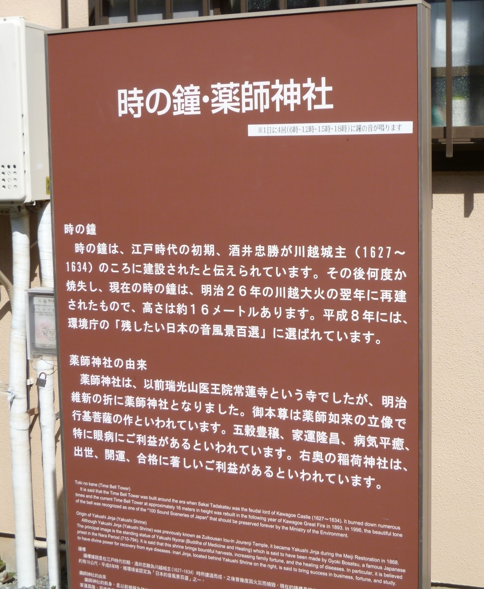 f:id:karamomonikki:20190408110413j:plain f:id:karamomonikki:20190408110413j:plain