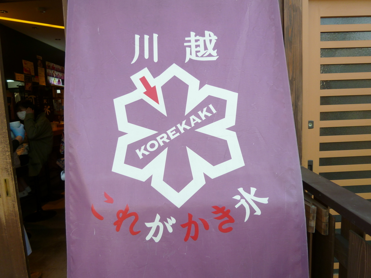f:id:karamomonikki:20190408115021j:plain f:id:karamomonikki:20190408115021j:plain
