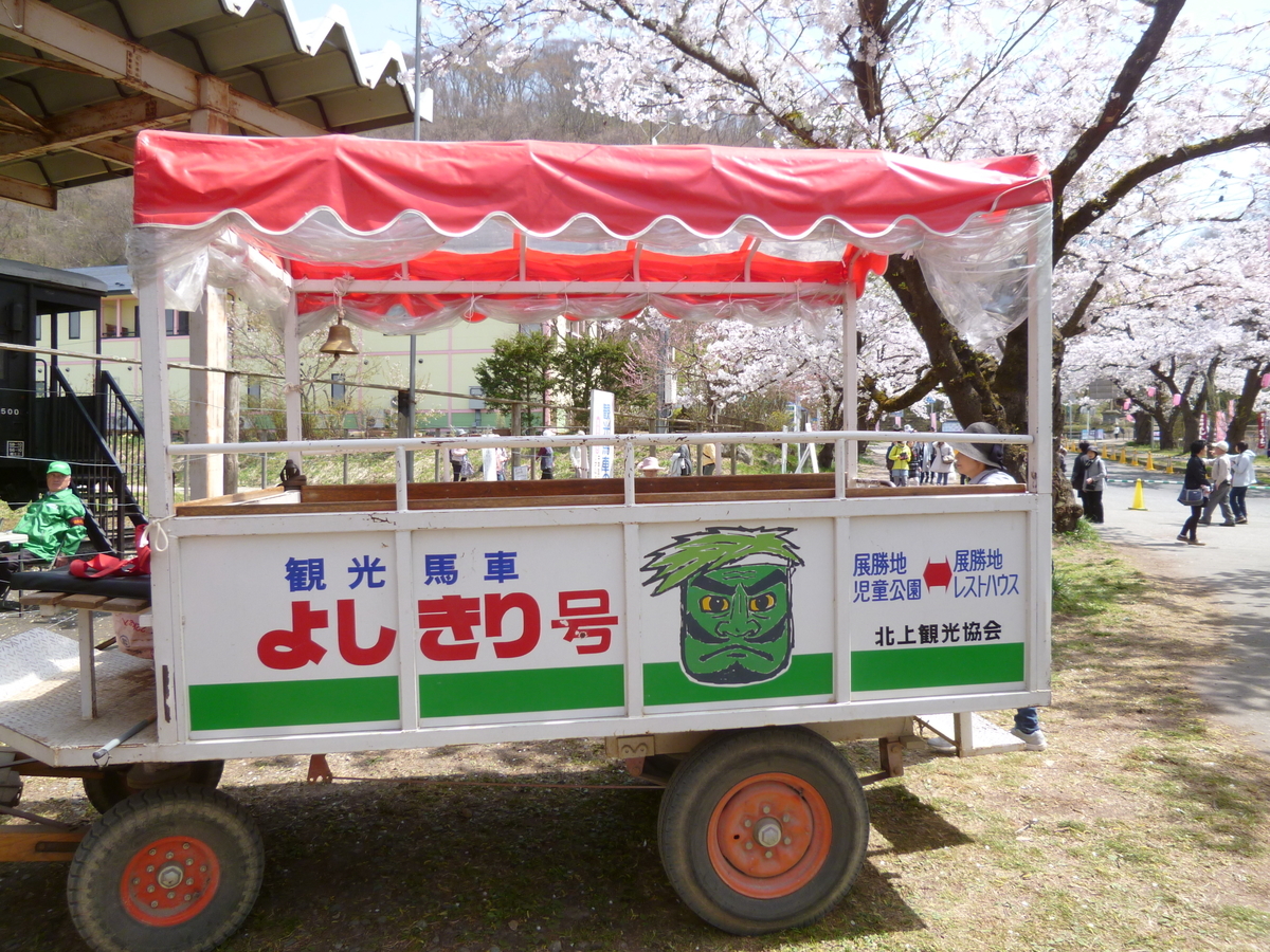 f:id:karamomonikki:20190425112634j:plain f:id:karamomonikki:20190425112634j:plain