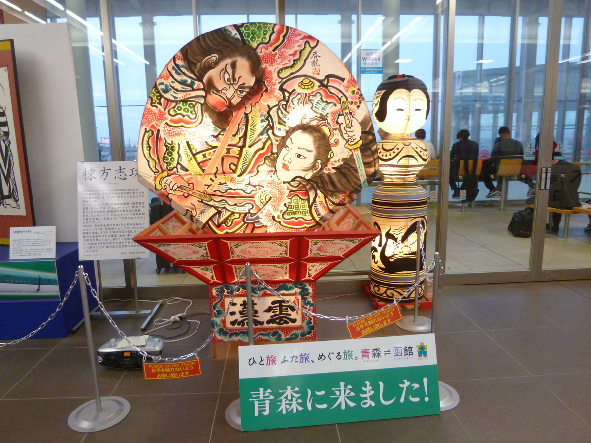 f:id:karamomonikki:20190426184828j:plain f:id:karamomonikki:20190426184828j:plain