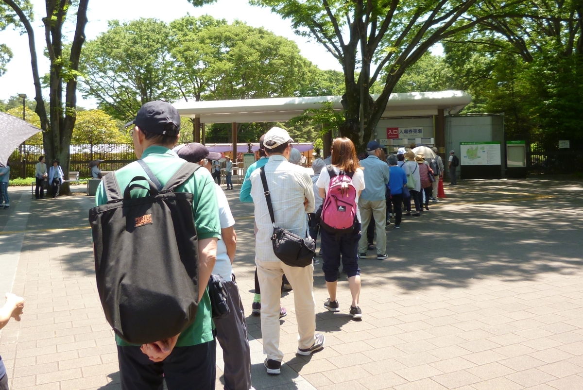 f:id:karamomonikki:20190523152335j:plain f:id:karamomonikki:20190523152335j:plain