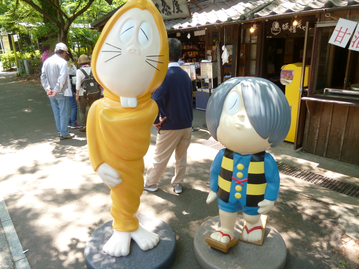 f:id:karamomonikki:20190524095837j:plain f:id:karamomonikki:20190524095837j:plain