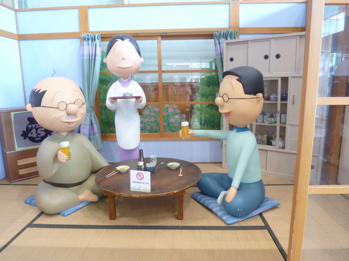 f:id:karamomonikki:20190603171807j:plain f:id:karamomonikki:20190603171807j:plain