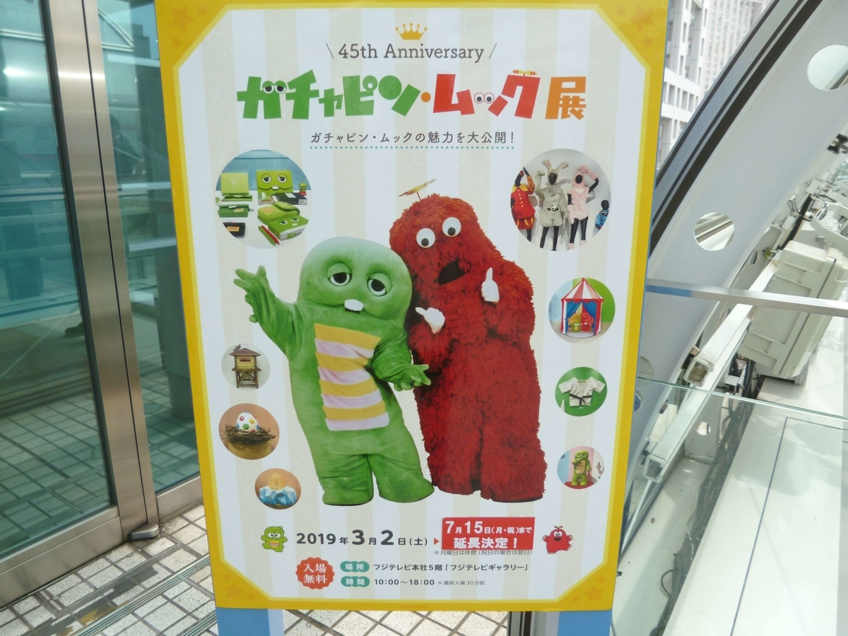 f:id:karamomonikki:20190603173358j:plain f:id:karamomonikki:20190603173358j:plain