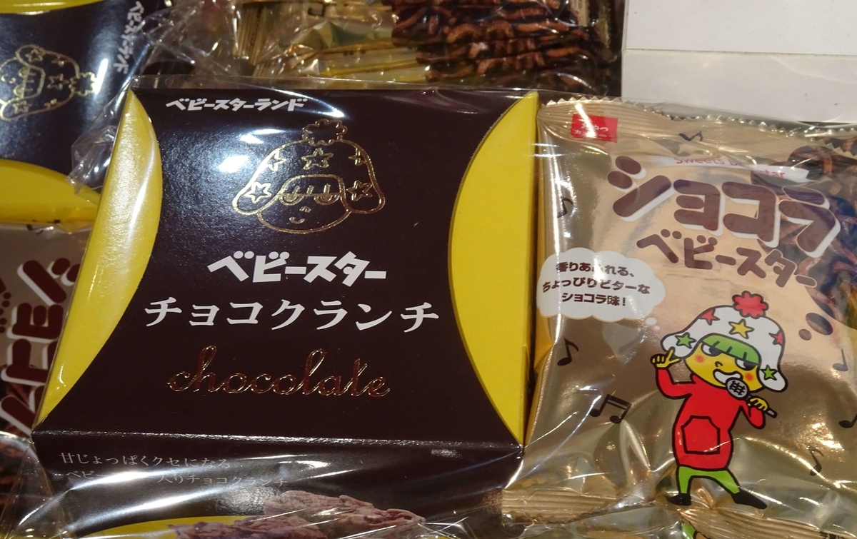 f:id:karamomonikki:20190806154041j:plain f:id:karamomonikki:20190806154041j:plain