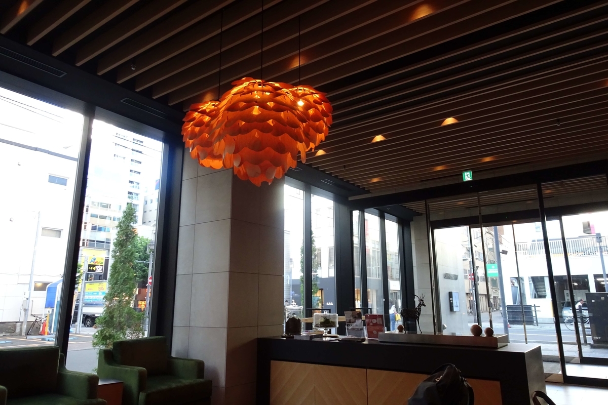 f:id:karamomonikki:20190818161512j:plain f:id:karamomonikki:20190818161512j:plain