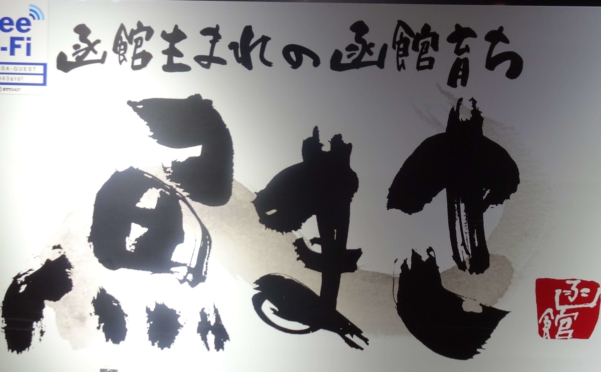 f:id:karamomonikki:20190820130630j:plain f:id:karamomonikki:20190820130630j:plain
