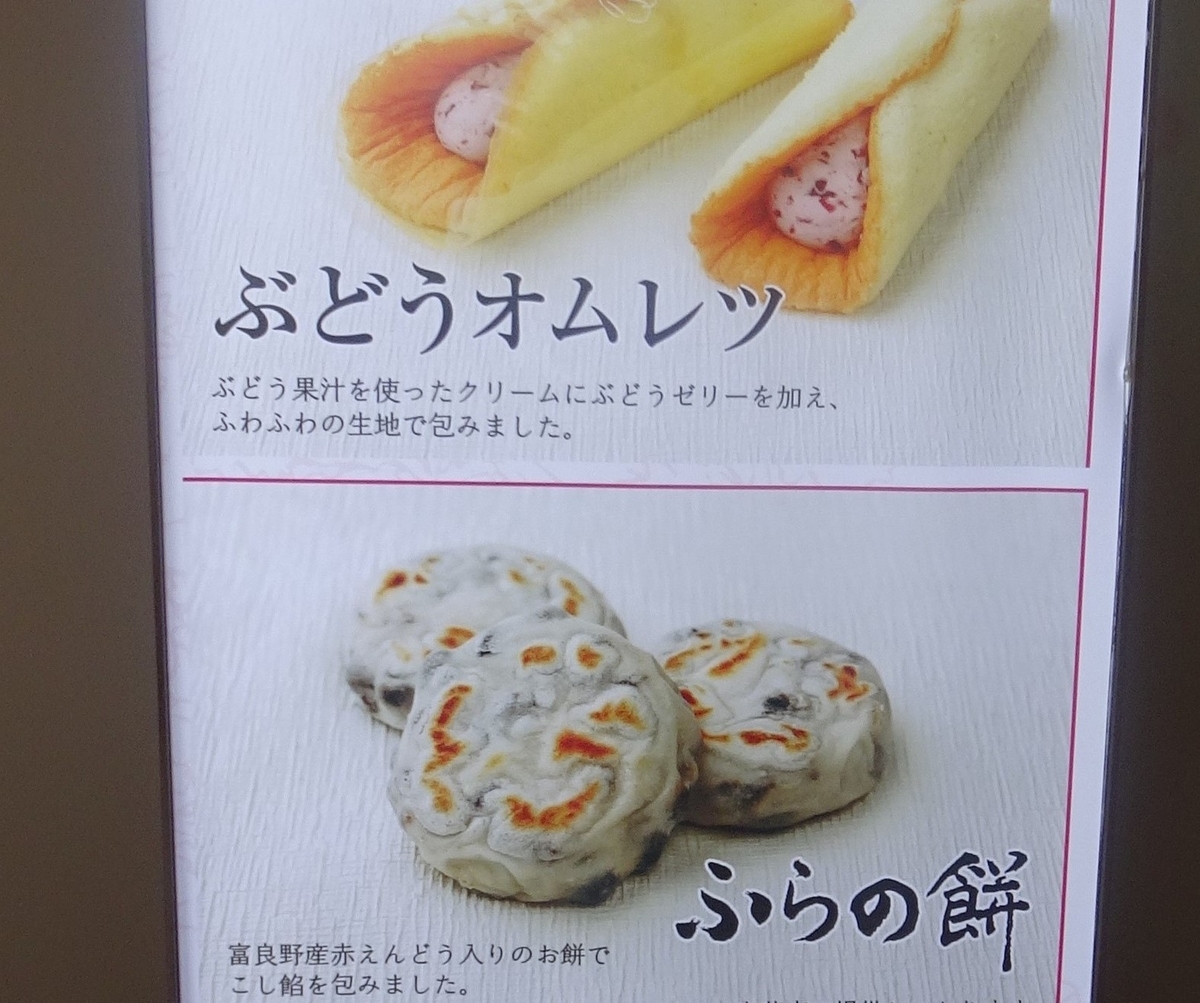 f:id:karamomonikki:20190820163800j:plain f:id:karamomonikki:20190820163800j:plain