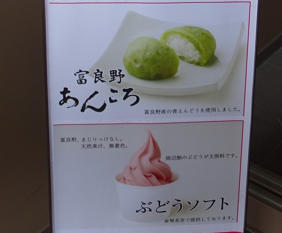 f:id:karamomonikki:20190820163802j:plain f:id:karamomonikki:20190820163802j:plain
