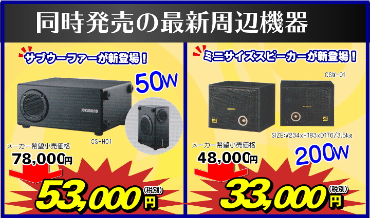 f:id:karaokeCirculationCenter:20190719132728j:plain