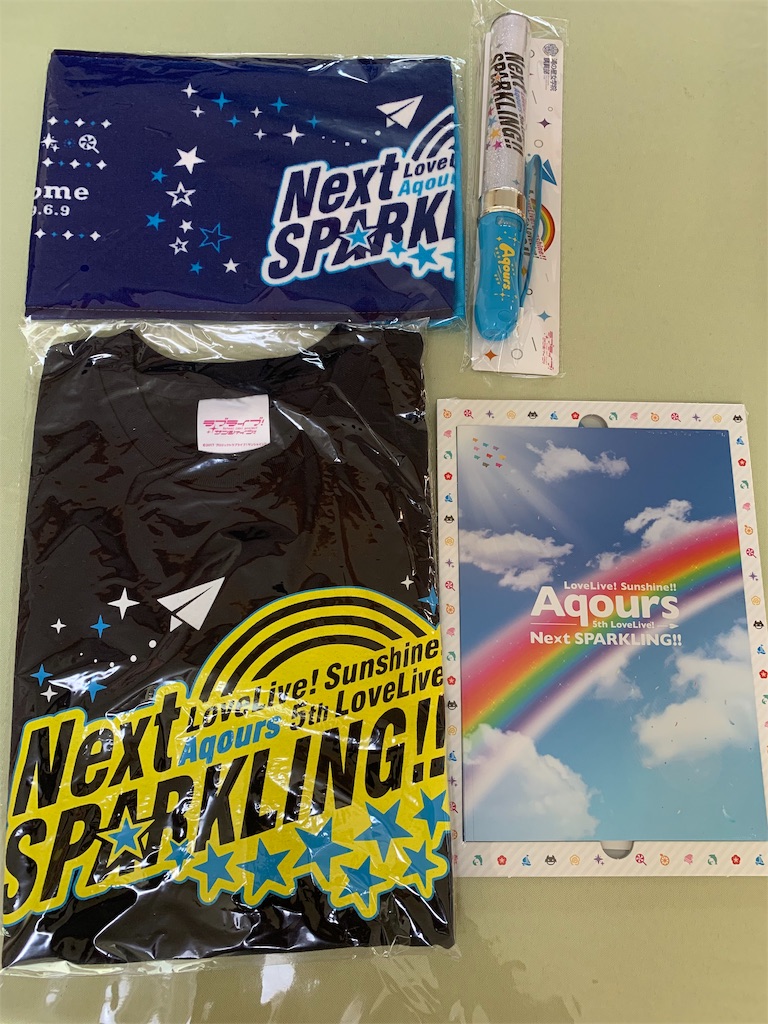 Aqours 5th Lovelive 事前物販届きました ミカコの日常ブログ