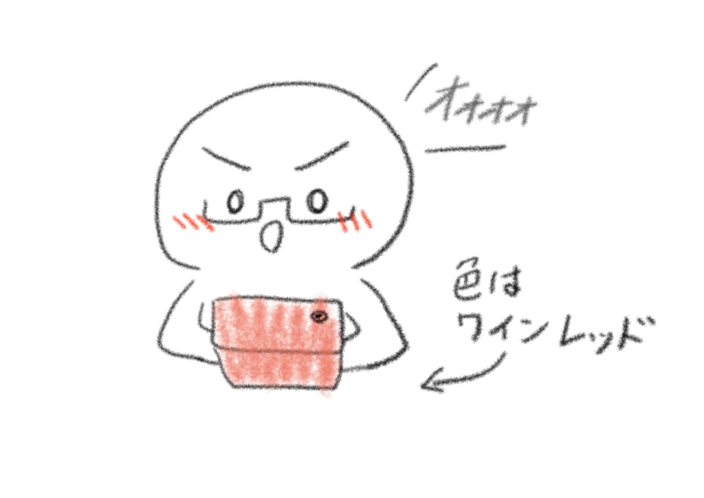 f:id:karapare:20160612102349j:plain
