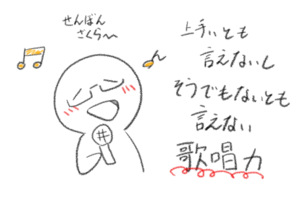 f:id:karapare:20160612180740j:plain
