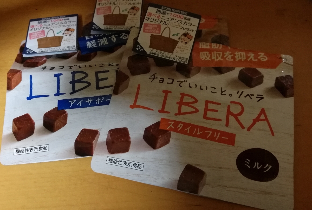 f:id:karappooo:20191227204600j:plain