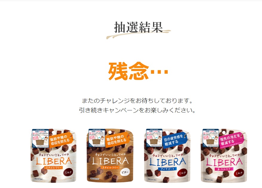 f:id:karappooo:20191227205734j:plain