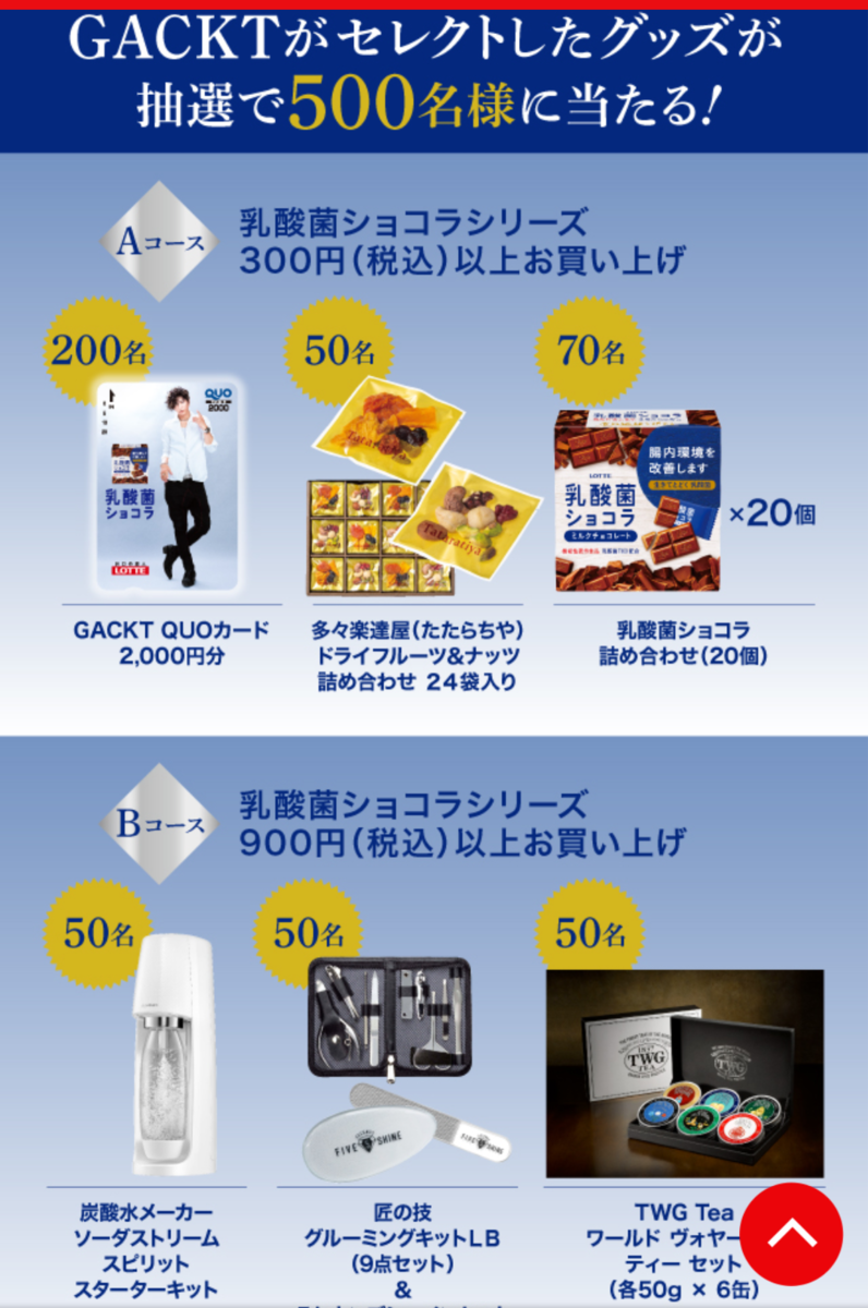 f:id:karappooo:20200322202652p:plain