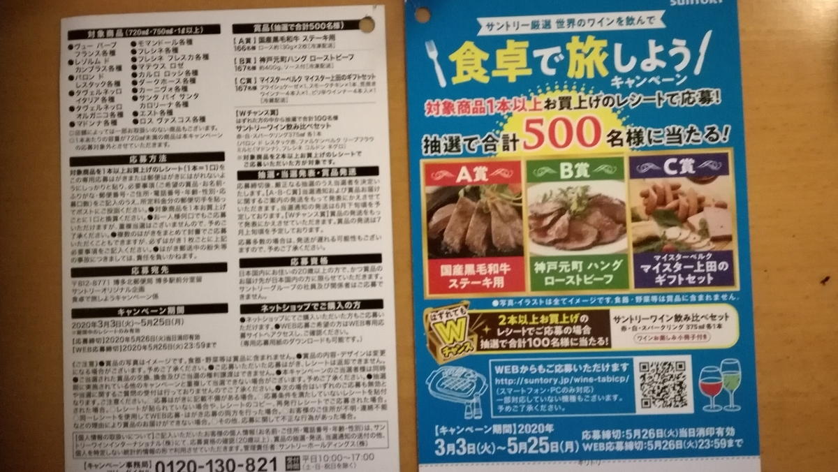 f:id:karappooo:20200323210031j:plain f:id:karappooo:20200323210031j:plain