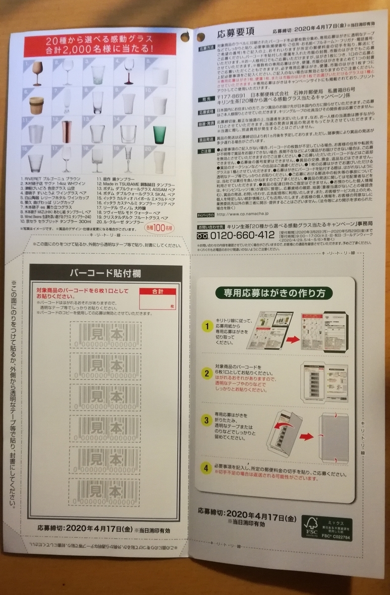 f:id:karappooo:20200323214604j:plain f:id:karappooo:20200323214604j:plain