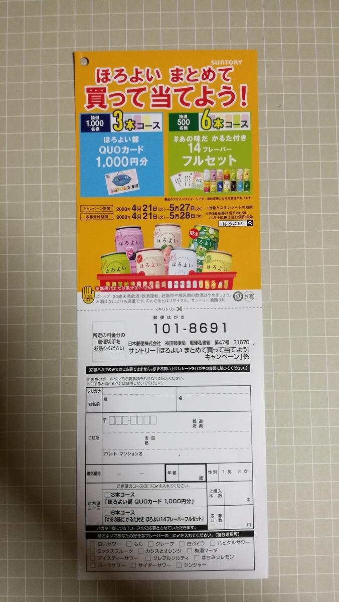 f:id:karappooo:20200512232018j:plain f:id:karappooo:20200512232018j:plain