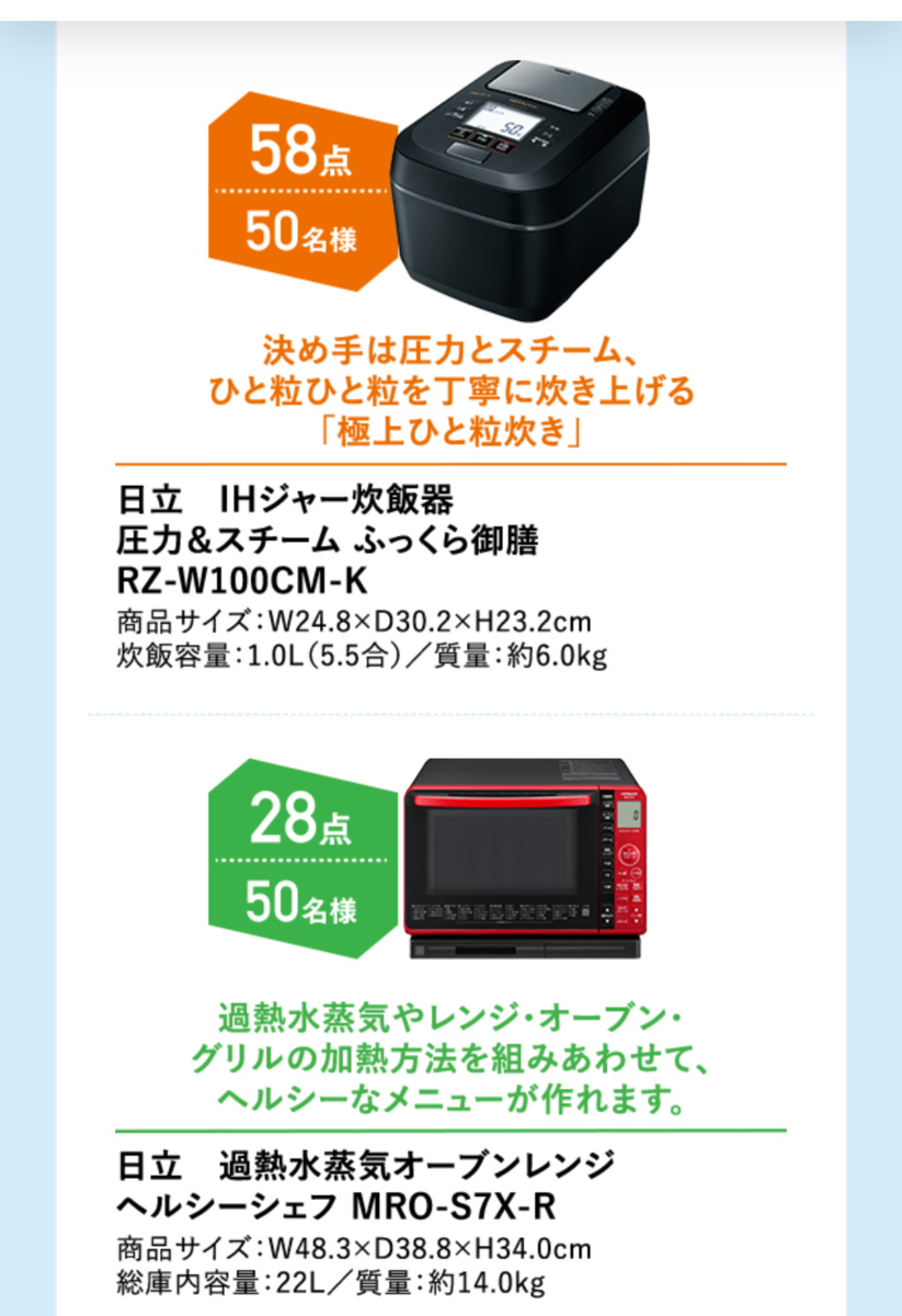 f:id:karappooo:20200522211858p:plain