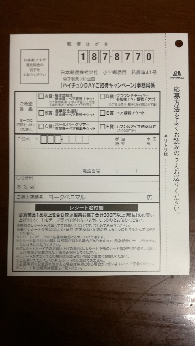 f:id:karappooo:20200526202524j:plain