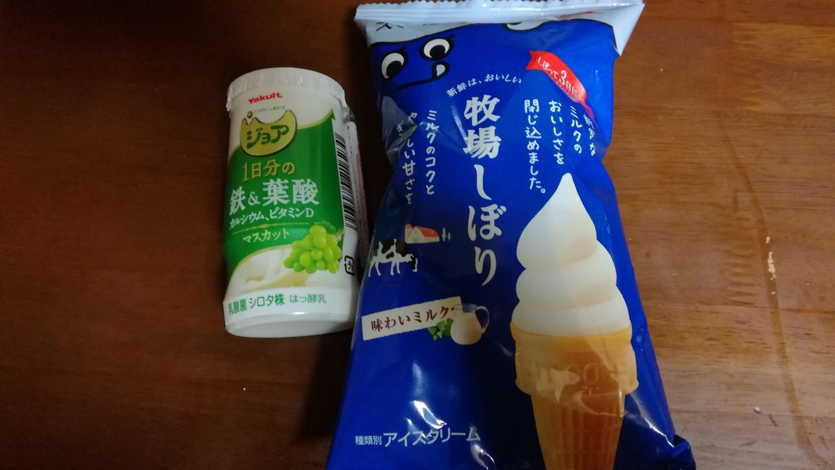 f:id:karappooo:20200528002454j:plain