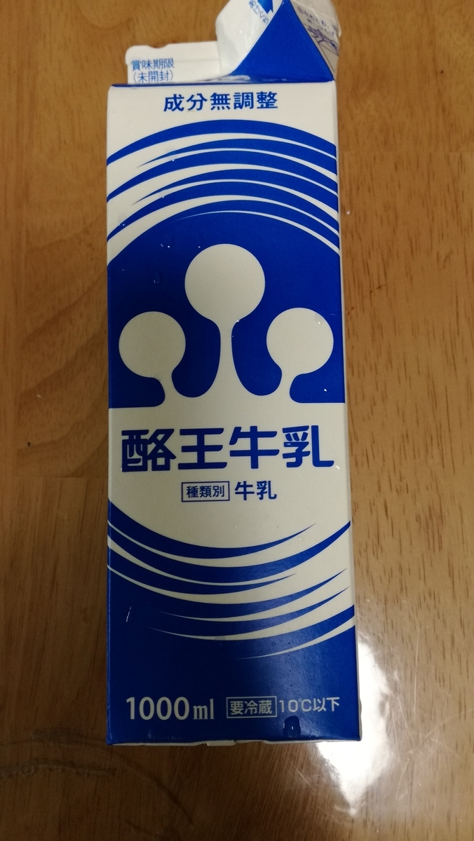 f:id:karappooo:20200528003841j:plain