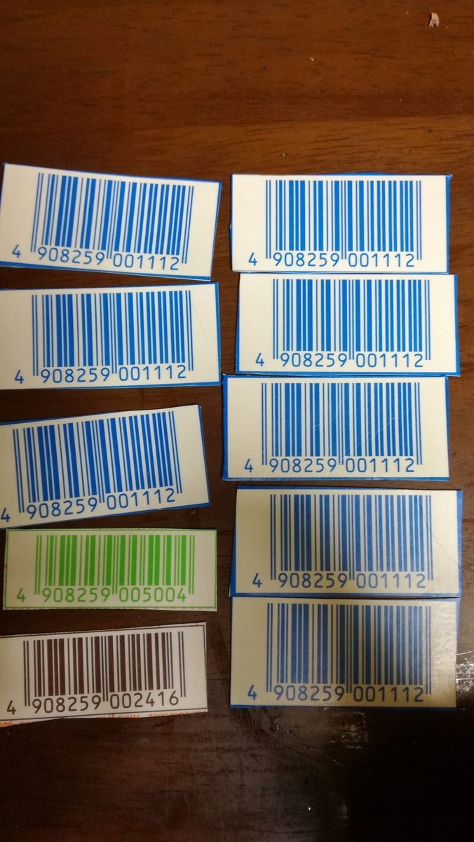 f:id:karappooo:20200528003924j:plain