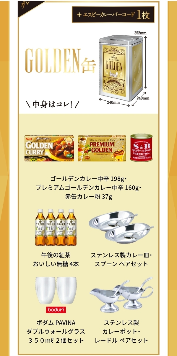 f:id:karappooo:20200615230346j:plain