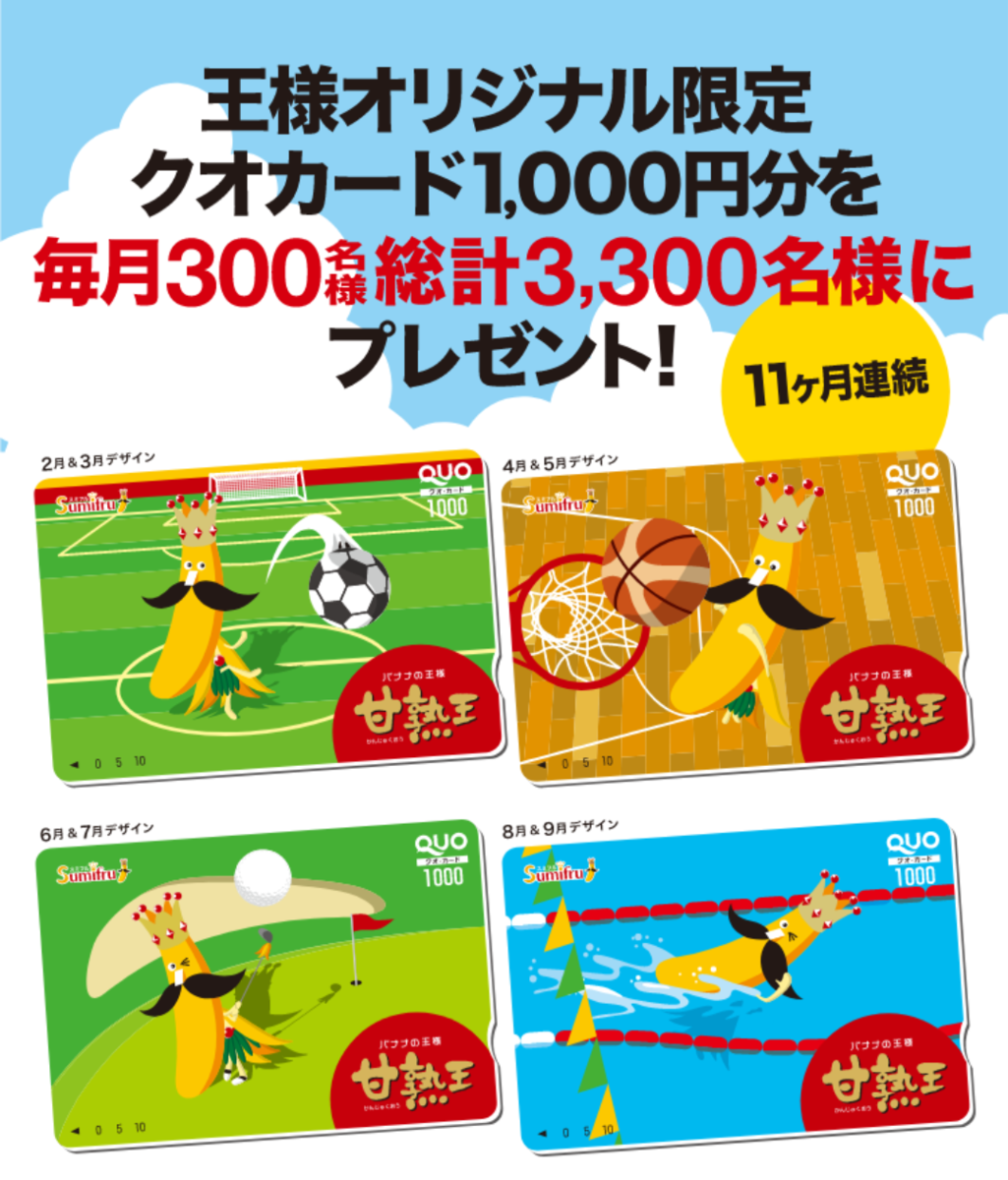 f:id:karappooo:20200626085039p:plain