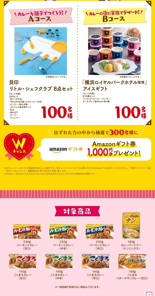 f:id:karappooo:20210428212600j:plain