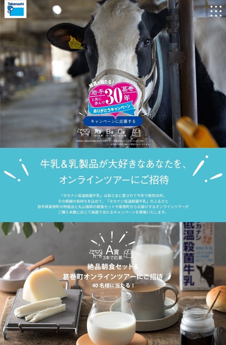 f:id:karappooo:20210505234704j:plain