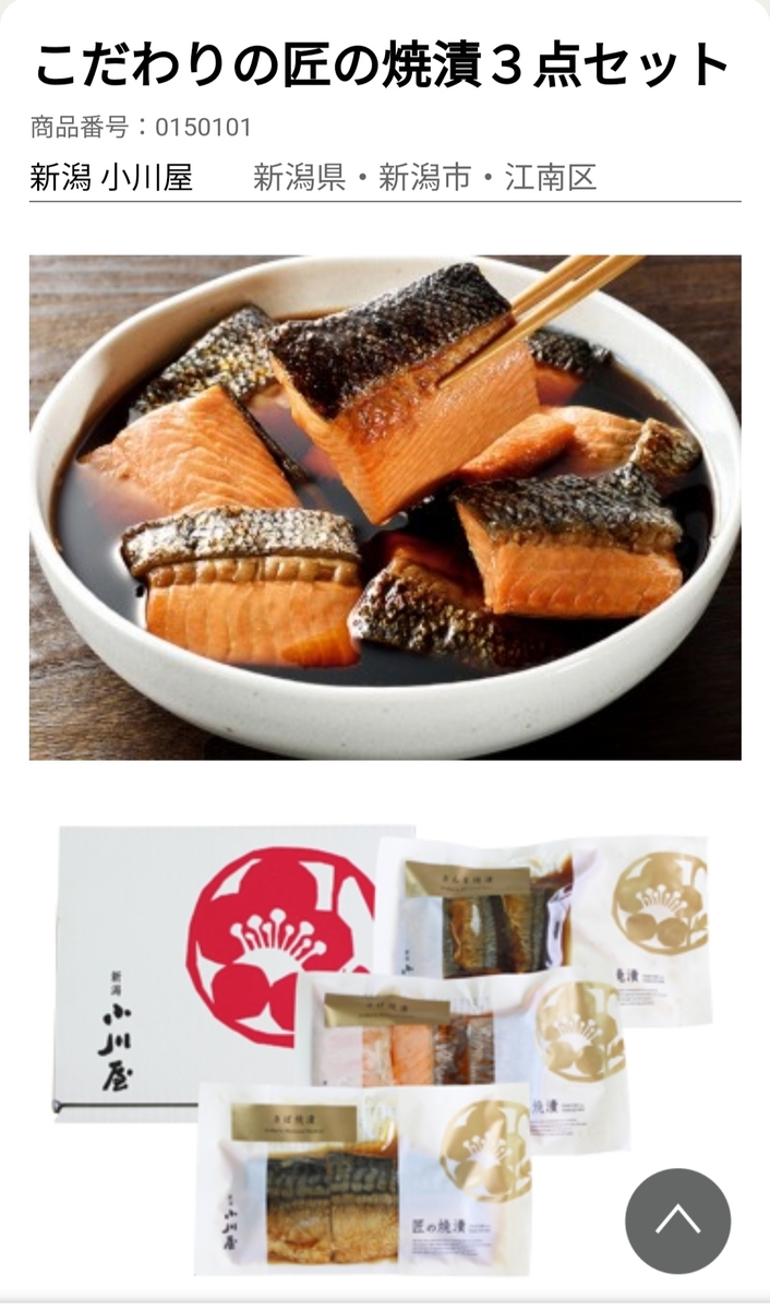 f:id:karappooo:20210703210224j:plain