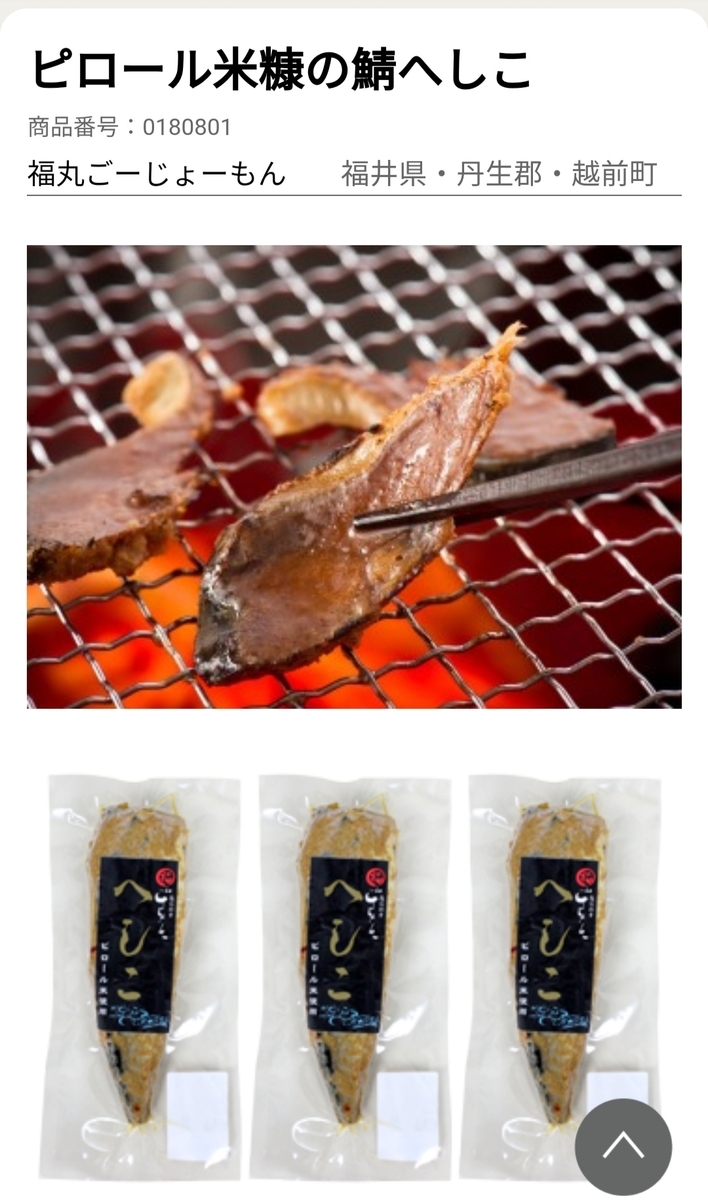 f:id:karappooo:20210703210320j:plain