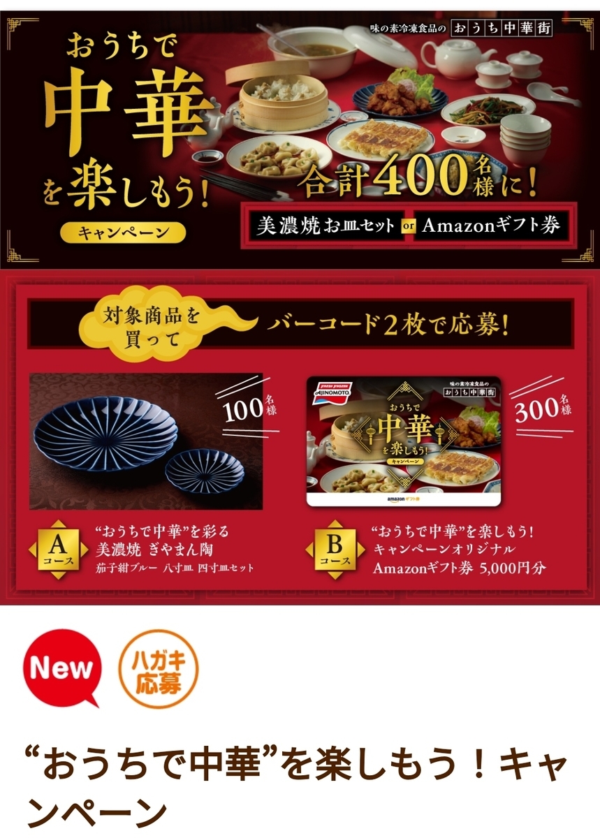 エビチリ 陳建一監修 中華 エビ 約150g 10pセット おかず お弁当 海老 えび 簡単調理 えびちり