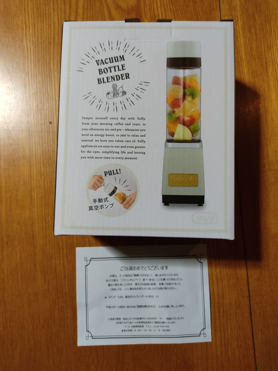 f:id:karappooo:20210720210316j:plain