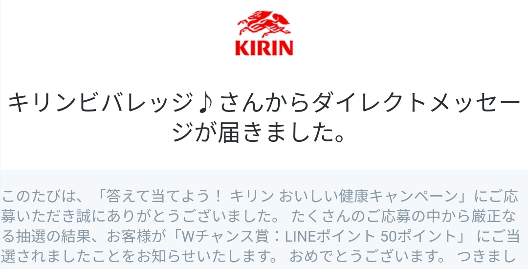 f:id:karappooo:20210721205559j:plain